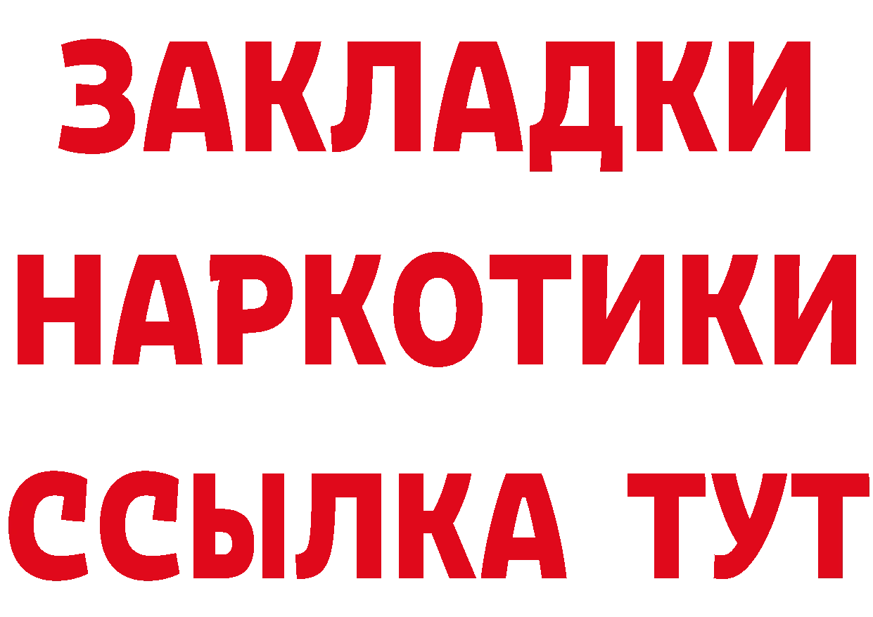 ТГК вейп tor даркнет блэк спрут Серпухов