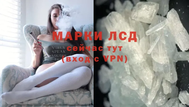 наркотики  mega как зайти  Лсд 25 экстази ecstasy  Серпухов 